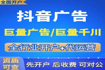 行业趋势下的SEM推广竞价代运营策略